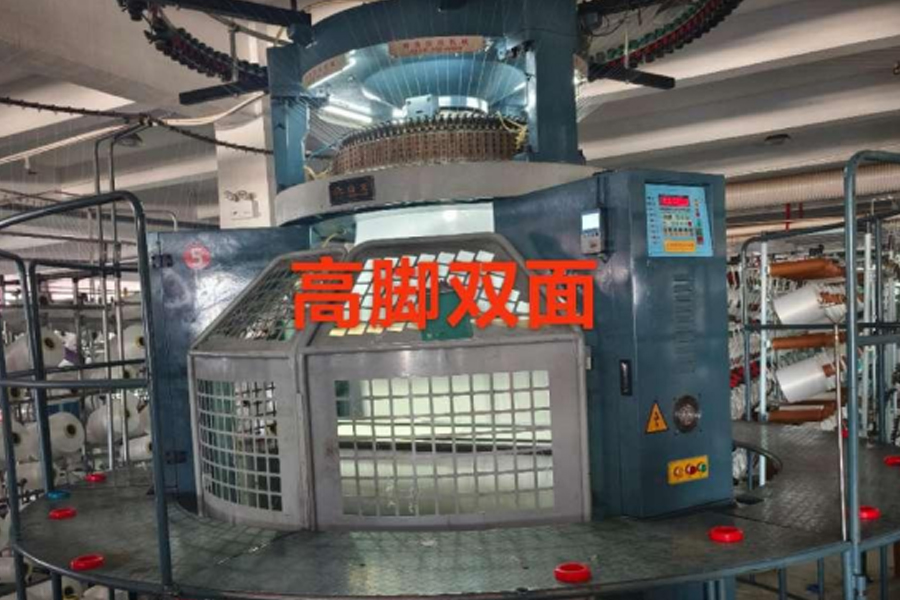 Gray na tela production model-high feet double-sided